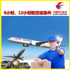 运城张孝机场托运公司谈空运的四大作用是什么